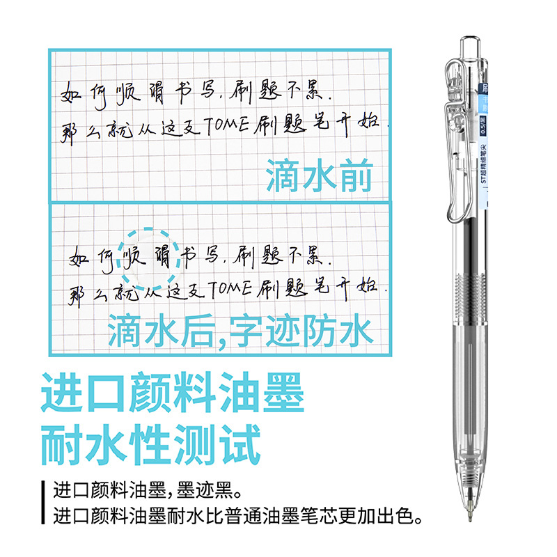 3pcs 브러쉬 스타일러스 2.0 업 그레 이드 프레스 스타일러스 귀여운 높은 프로필 수준 0.5mm 학교 사무실 편지지 블랙 스타일러스 프로 모션 펜